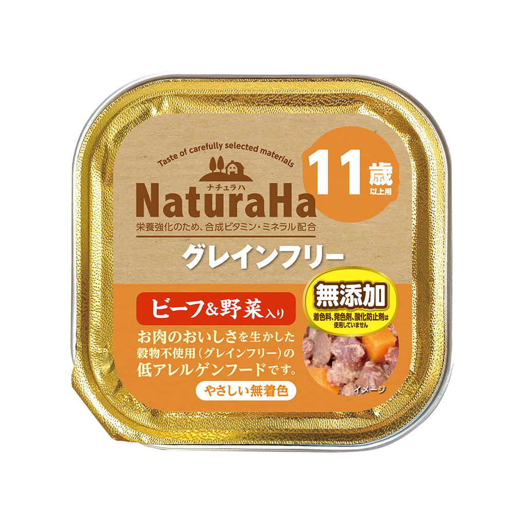 ナチュラハ　グレインフリー<br>ビーフ＆野菜入り<br>11歳以上用