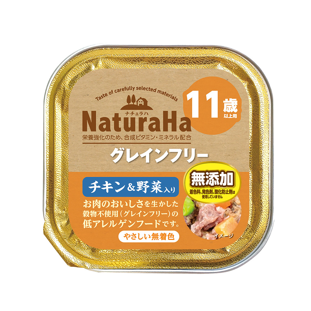 ナチュラハ　グレインフリー<br>チキン＆野菜入り<br>11歳以上用