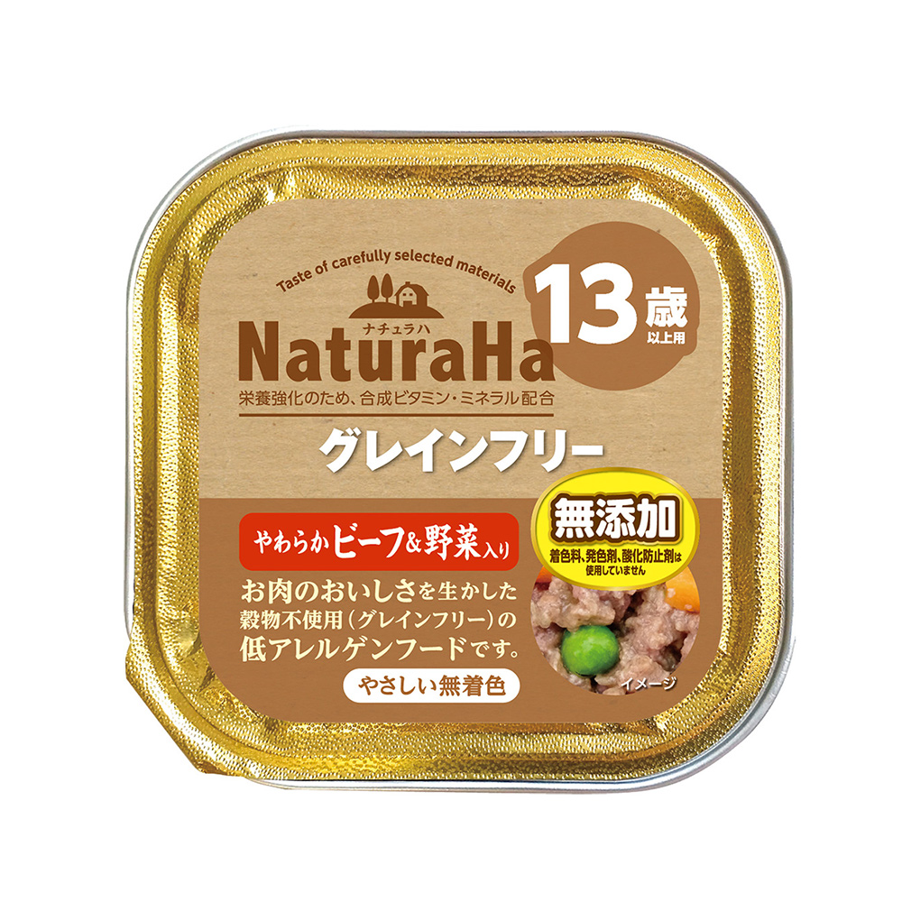 ナチュラハ　グレインフリー<br>やわらかビーフ＆野菜入り<br>13歳以上用