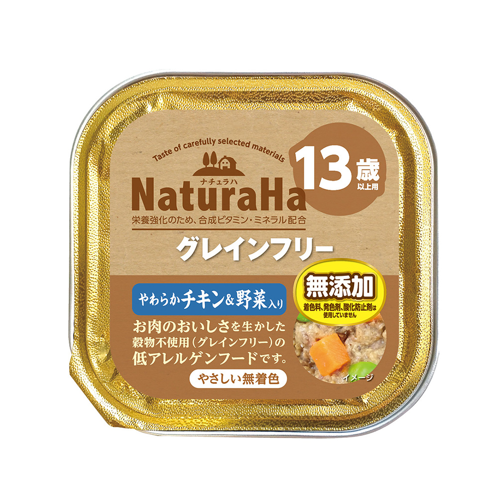 ナチュラハ　グレインフリー<br>やわらかチキン＆野菜入り<br>13歳以上用