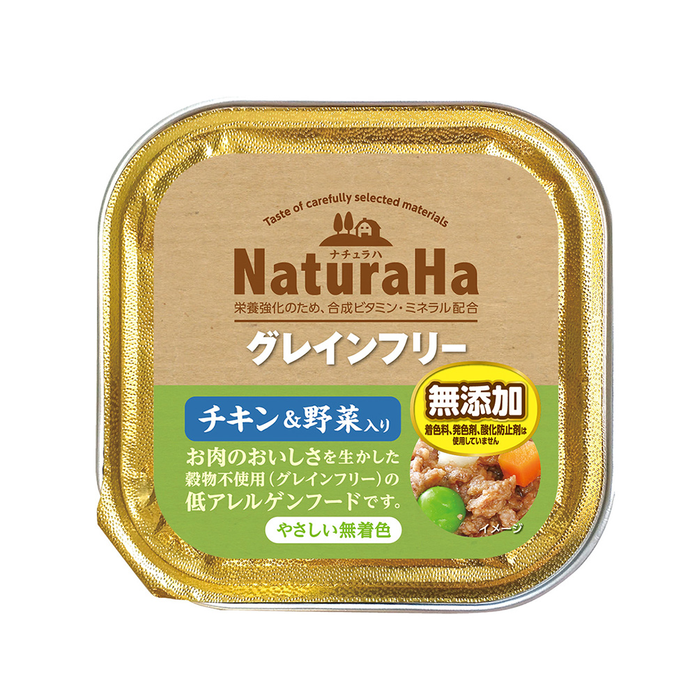 ナチュラハ　グレインフリー<br>チキン＆野菜入り