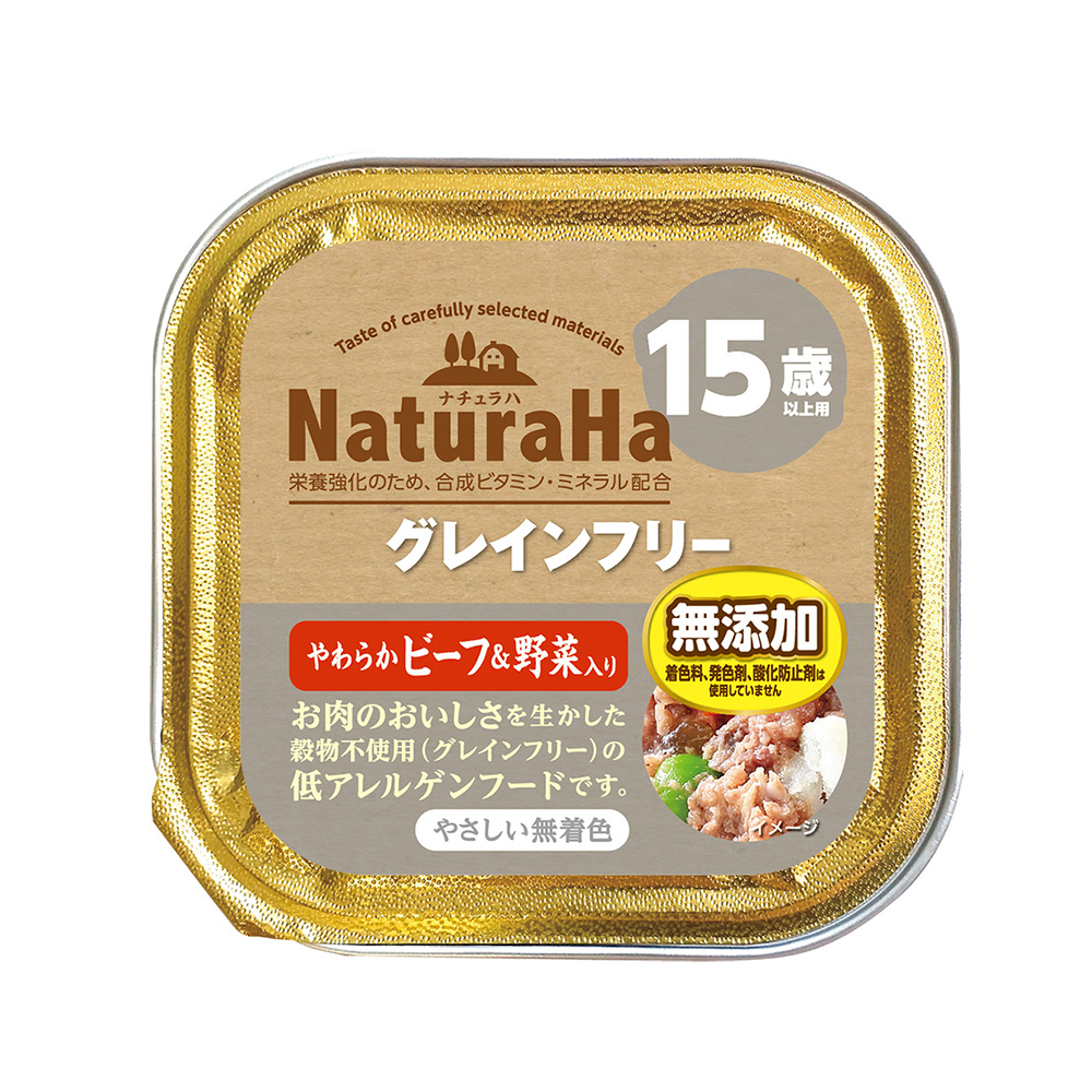 ナチュラハ　グレインフリー<br>やわらかビーフ＆野菜入り<br>15歳以上用