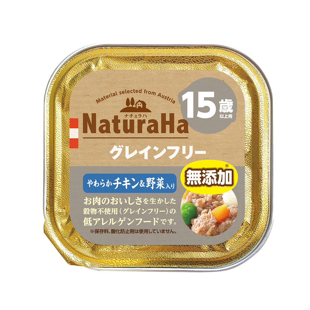 ナチュラハ　グレインフリー<br>やわらかチキン＆野菜入り<br>15歳以上用