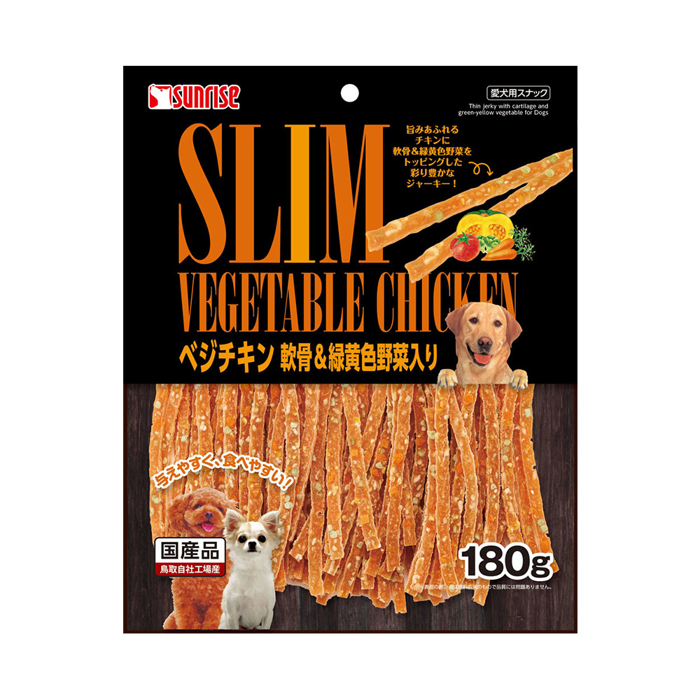 ゴン太のべジチキン<br>軟骨＆緑黄色野菜入り