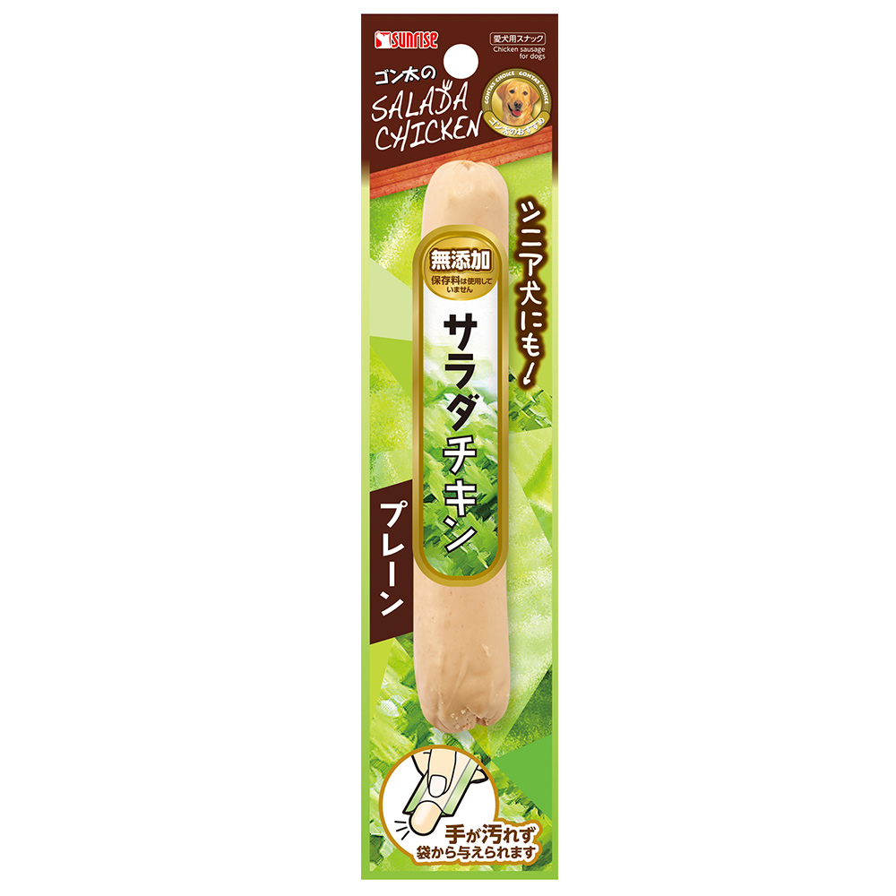 ゴン太のサラダチキン<br>プレーン