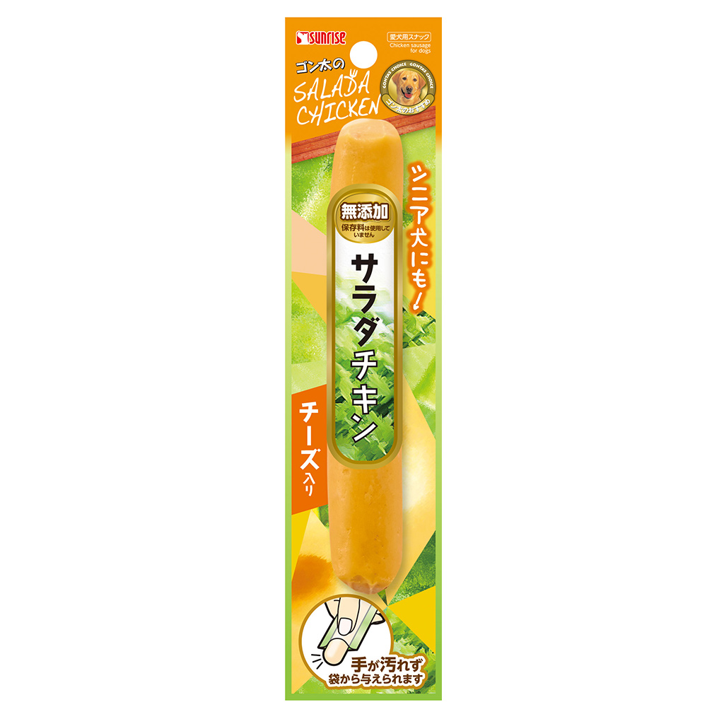 ゴン太のサラダチキン<br>チーズ入り