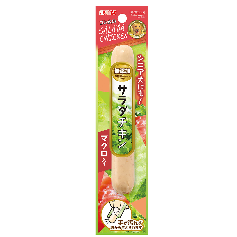 ゴン太のサラダチキン<br>マグロ入り