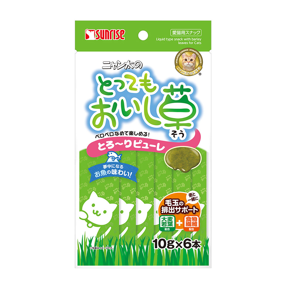 ニャン太のとってもおいし草<br>とろ～りピューレ