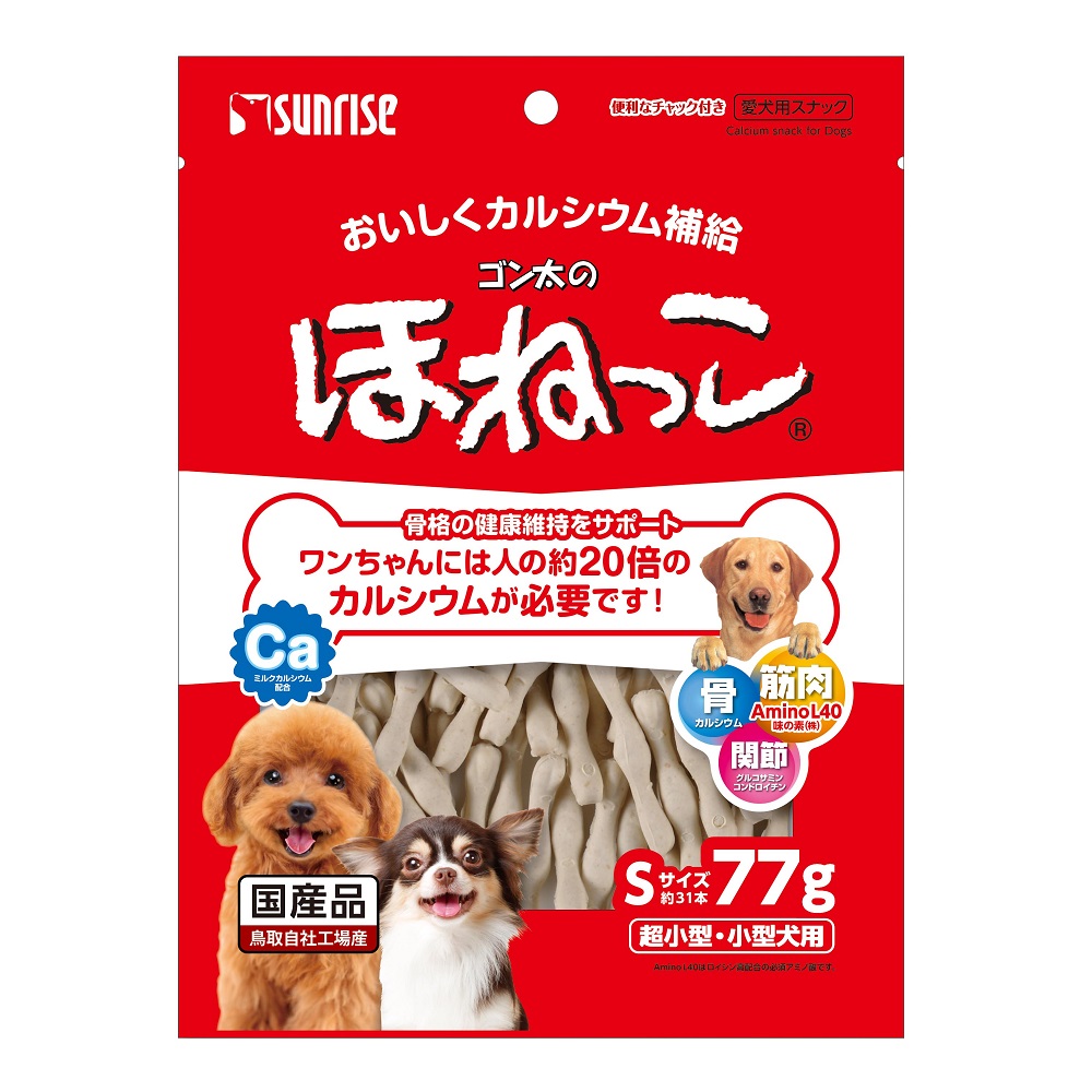 ゴン太のほねっこ<br>Sサイズ　77g