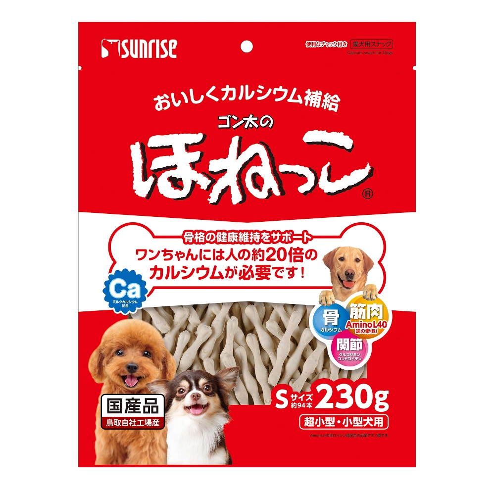 ゴン太のほねっこ<br>Sサイズ　230g