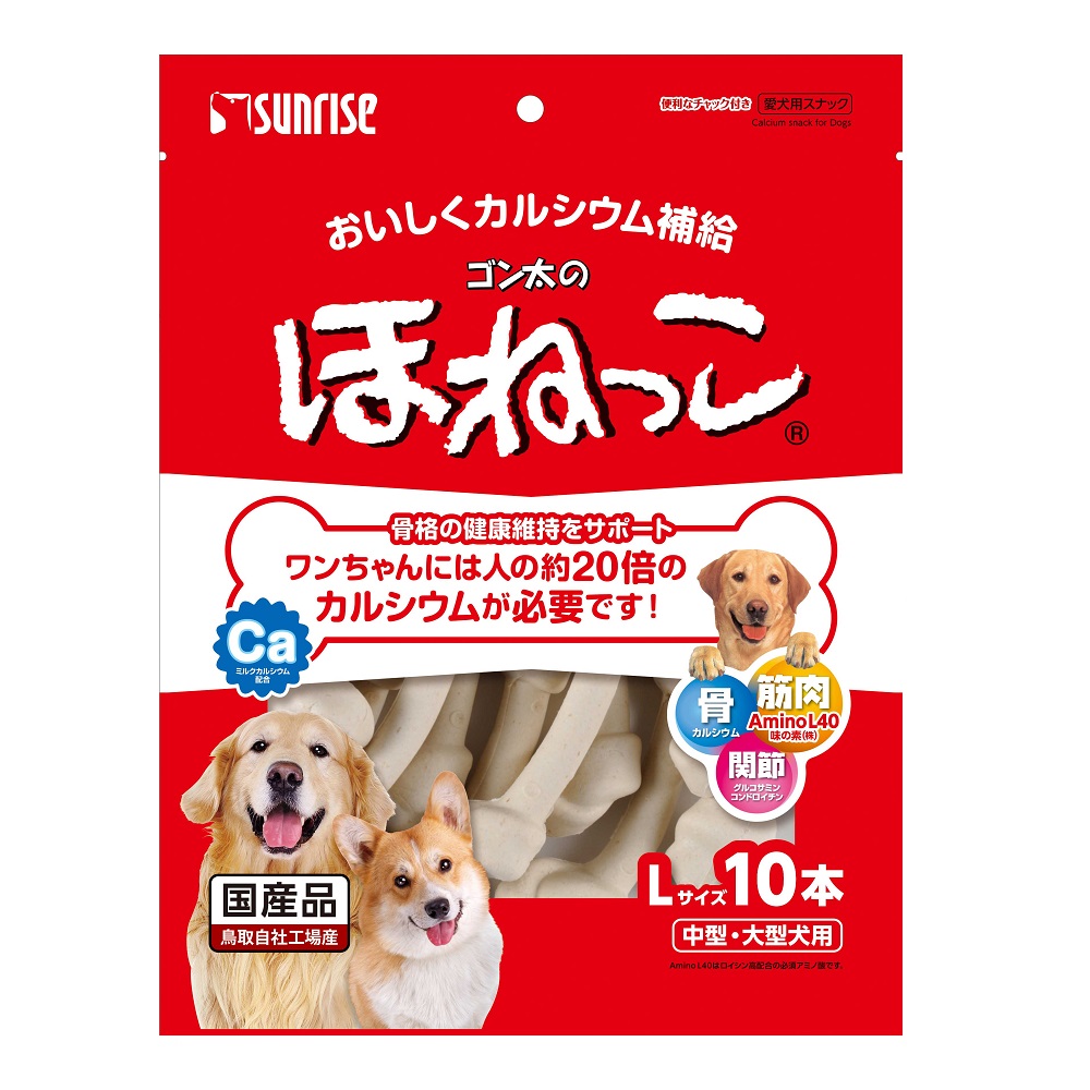 ゴン太のほねっこ<br>Lサイズ　10本