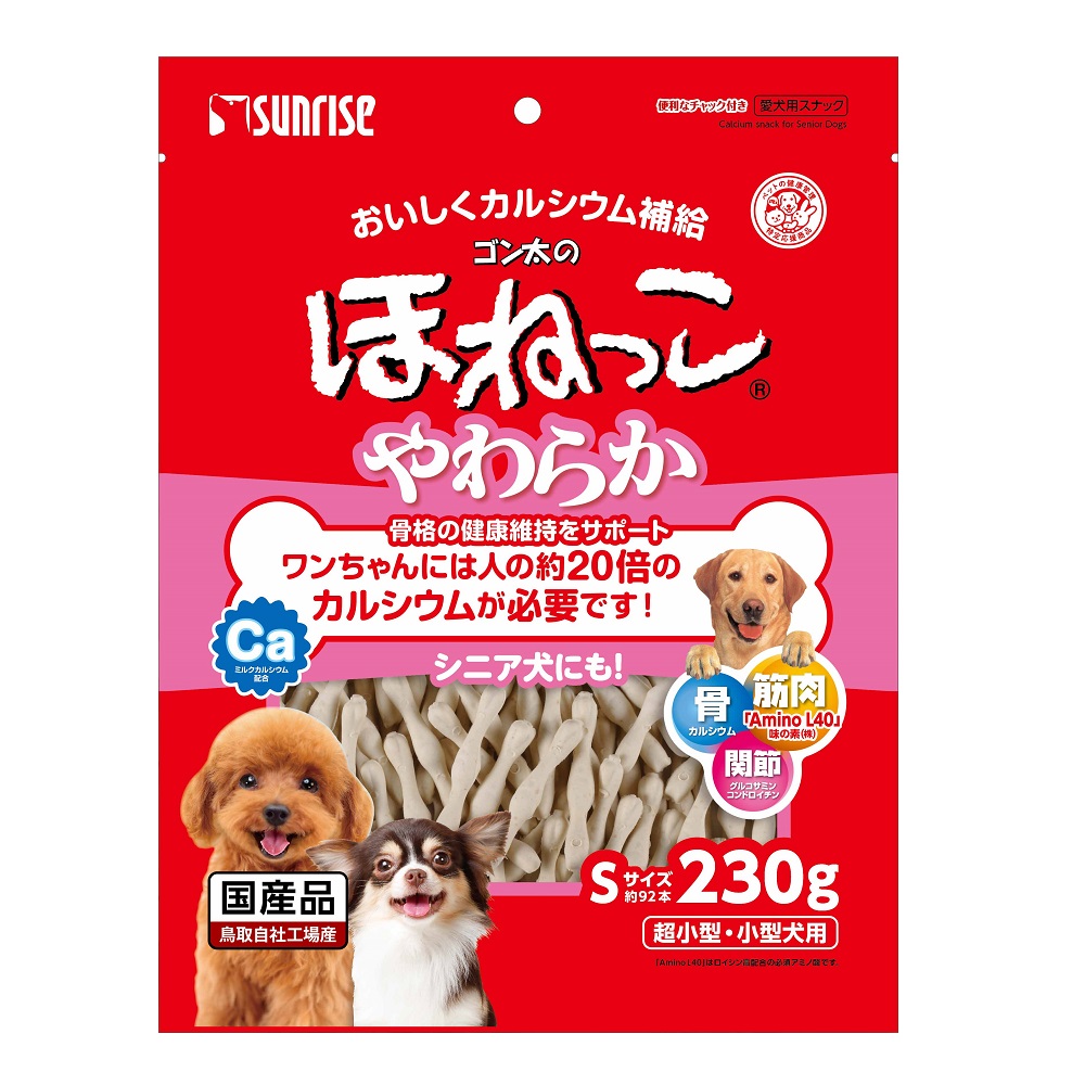 ゴン太のほねっこシニア<br>Sサイズ　230g