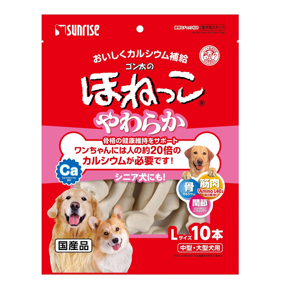 ゴン太のほねっこシニア<br>Lサイズ　10本