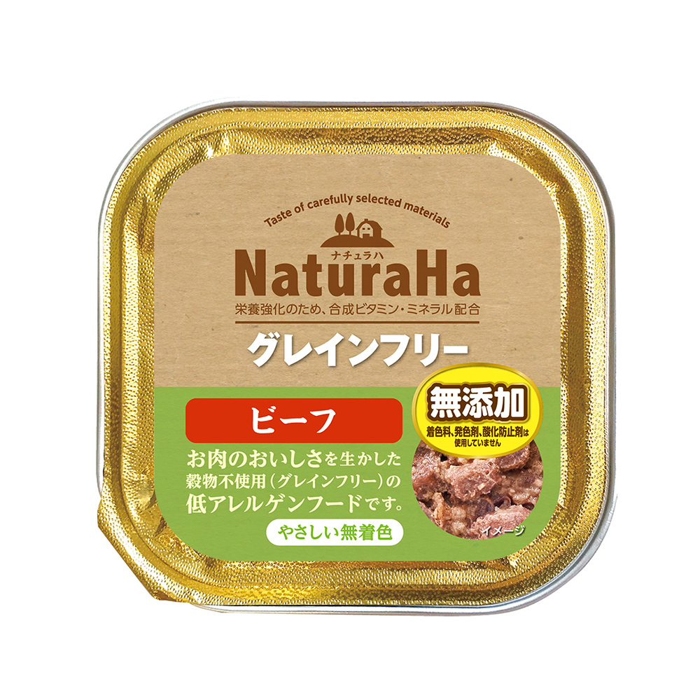 ナチュラハ　グレインフリー<br>ビーフ