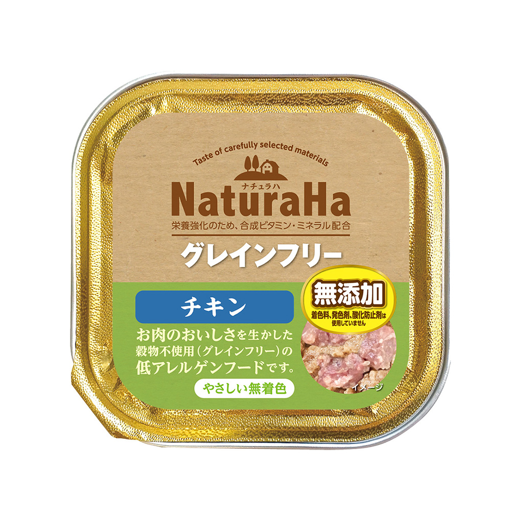ナチュラハ　グレインフリー<br>チキン