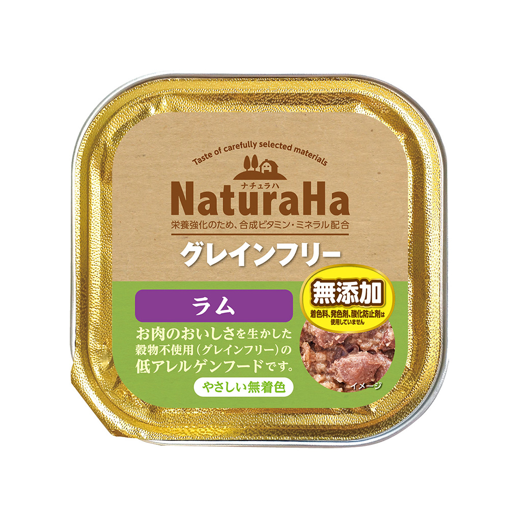 ナチュラハ　グレインフリー<br>ラム