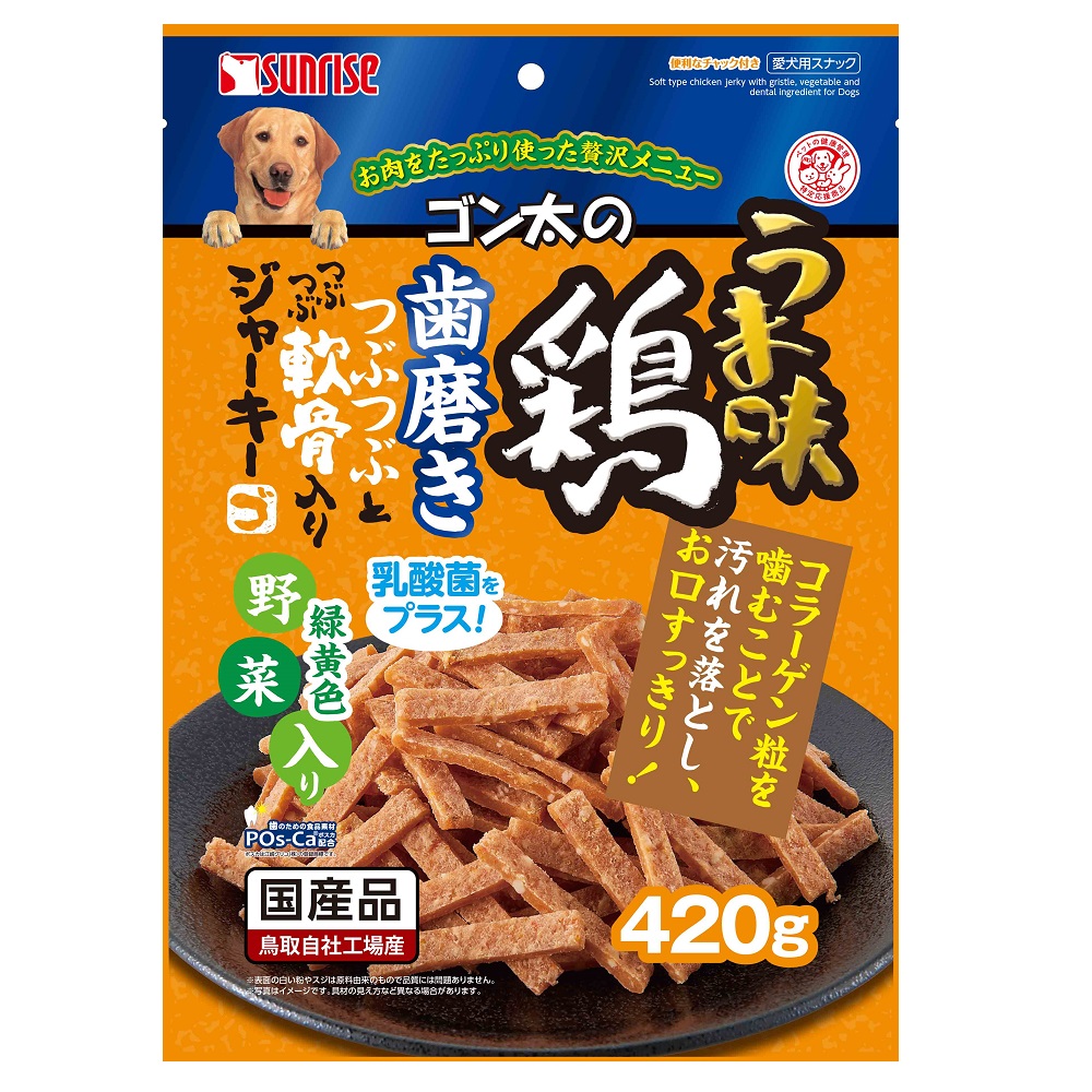 ゴン太のうま味鶏<br>歯磨きつぶつぶとつぶつぶ軟骨入り<br>ジャーキー　緑黄色野菜入り