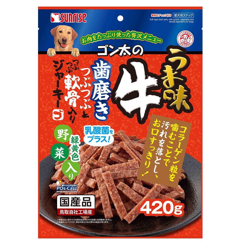 ゴン太のうま味牛<br>歯磨きつぶつぶとつぶつぶ軟骨入り<br>ジャーキー　緑黄色野菜入り