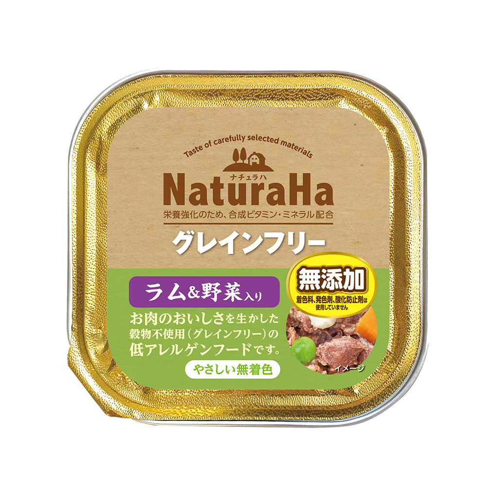 ナチュラハ　グレインフリー<br>ラム＆野菜入り