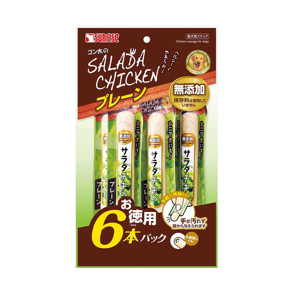 ゴン太のサラダチキン<br>プレーン　お徳用パック
