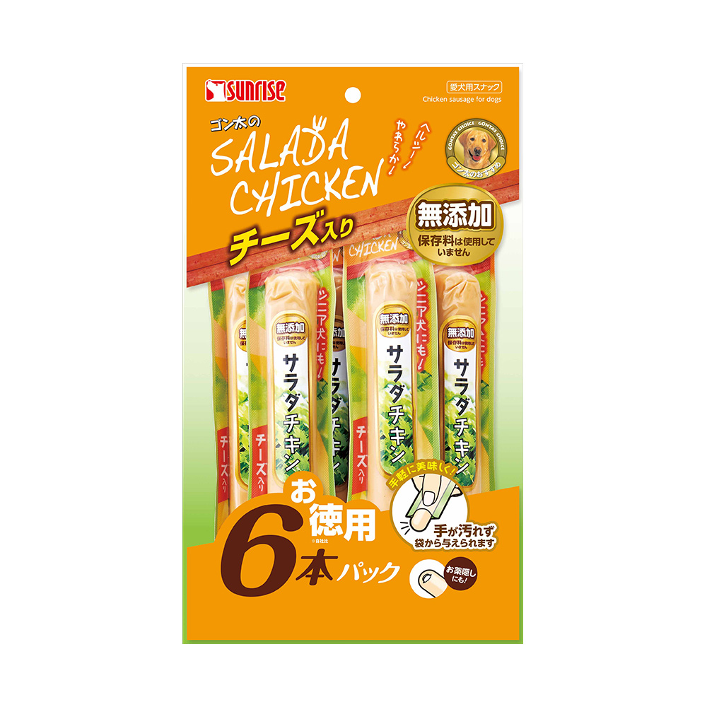 ゴン太のサラダチキン<br>チーズ入り　お徳用パック