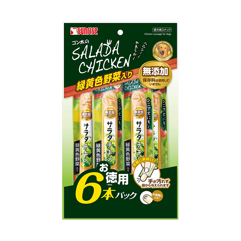 ゴン太のサラダチキン<br>緑黄色野菜入り　お徳用パック