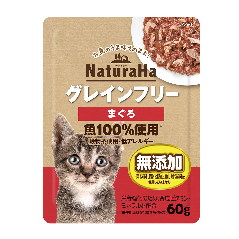 ナチュラハグレインフリー<br>まぐろ