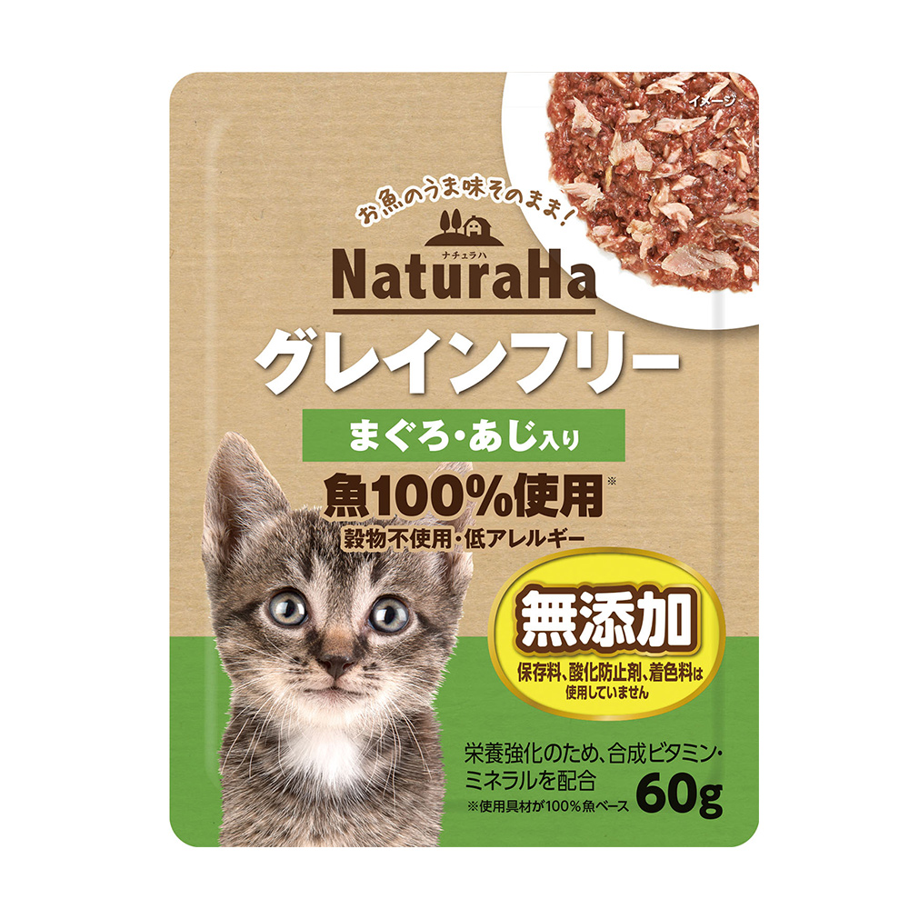 ナチュラハグレインフリー<br>まぐろ・あじ入り