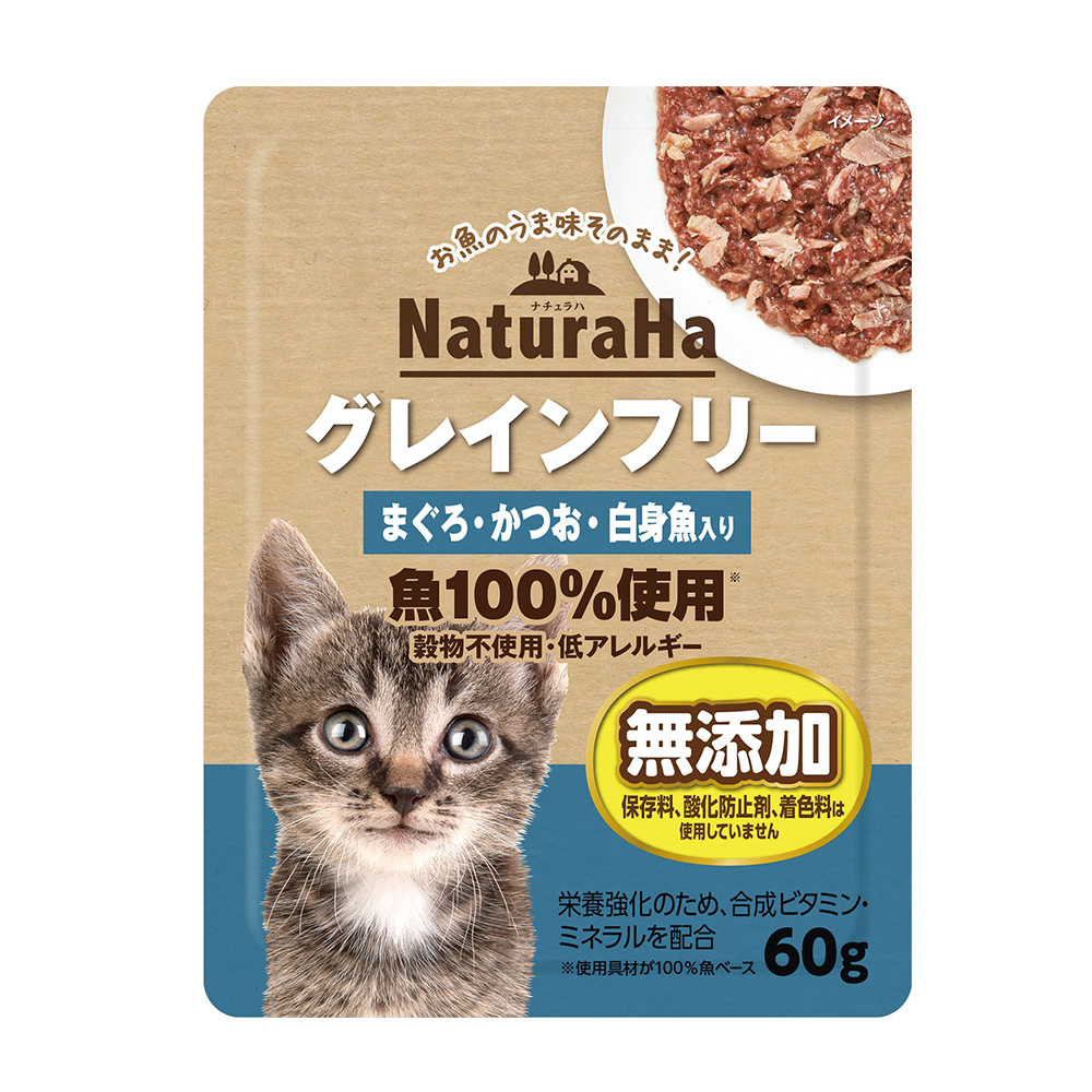 ナチュラハグレインフリー<br>まぐろ・かつお・白身魚入り