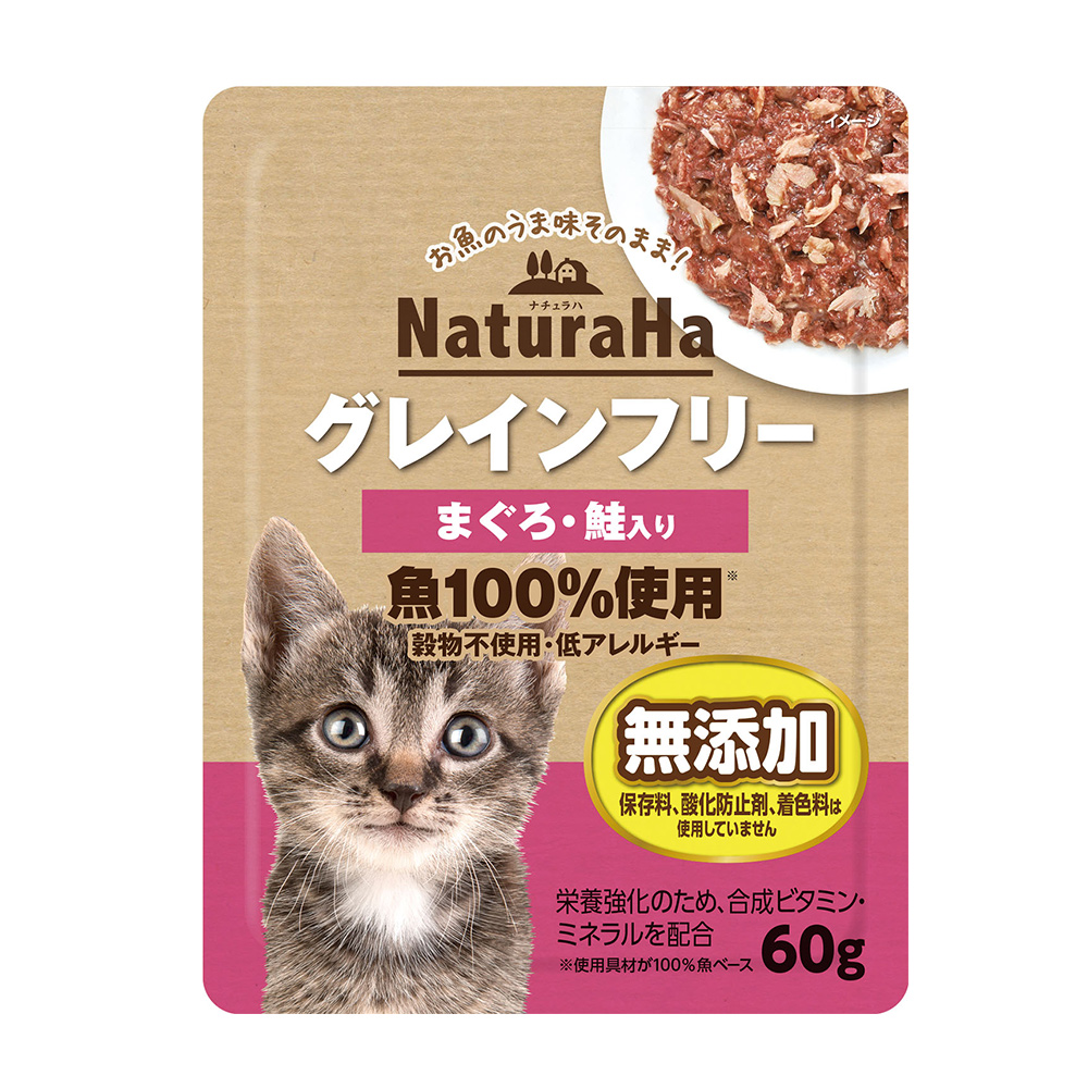 ナチュラハグレインフリー<br>まぐろ・鮭入り