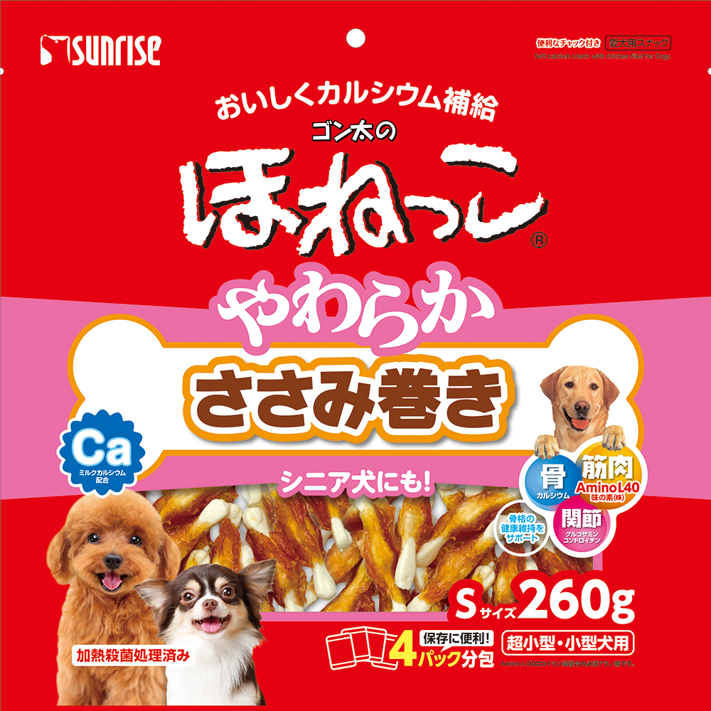 ゴン太のほねっこ<br>やわらかささみ巻き　Ｓサイズ