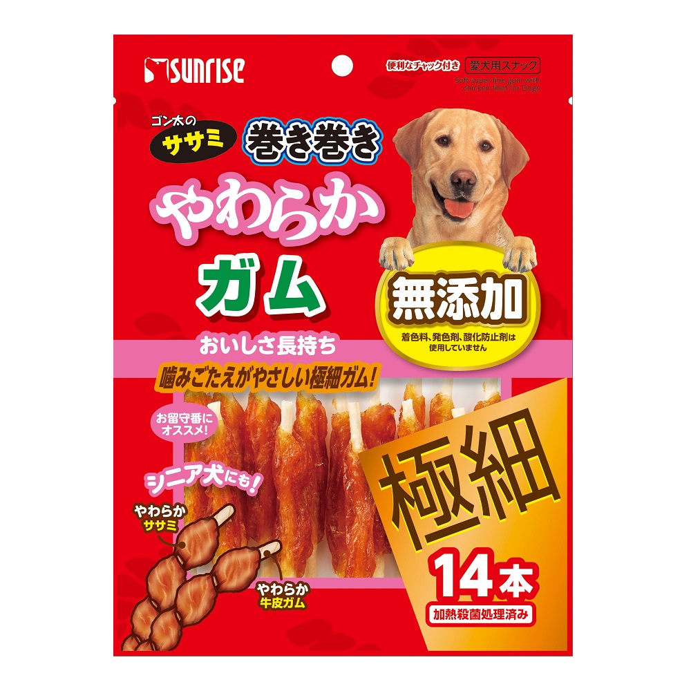 ゴン太のササミ巻き巻き<br>やわらかガム極細