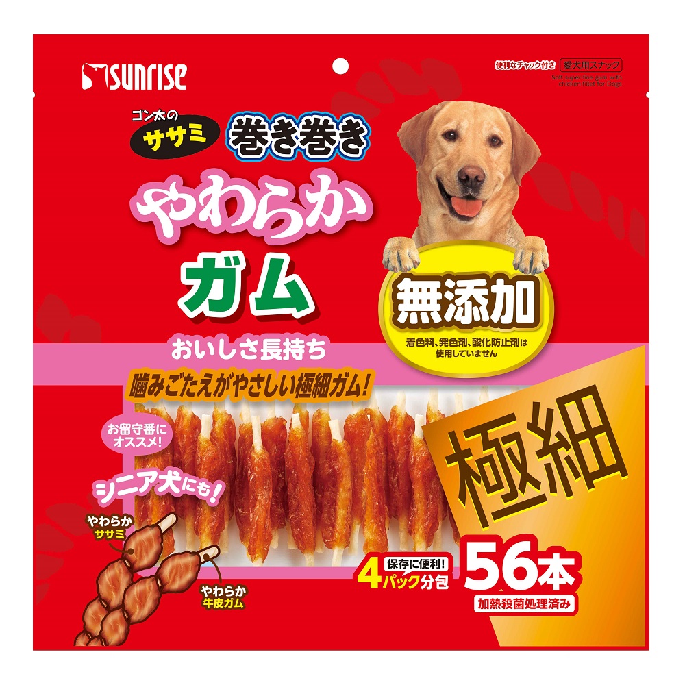 ゴン太のササミ巻き巻き<br> やわらかガム極細