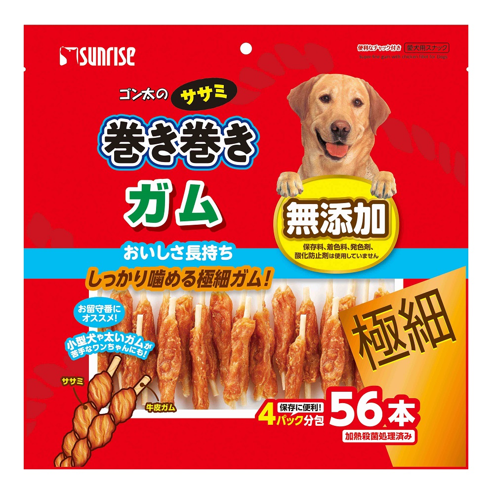 ゴン太のササミ巻き巻き<br>ガム極細