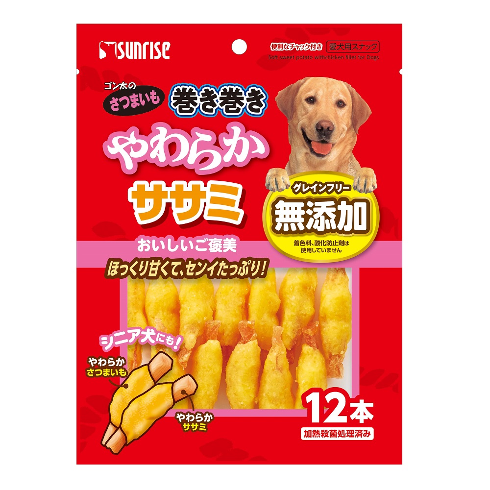 ゴン太のさつまいも巻き巻き<br> やわらかササミ
