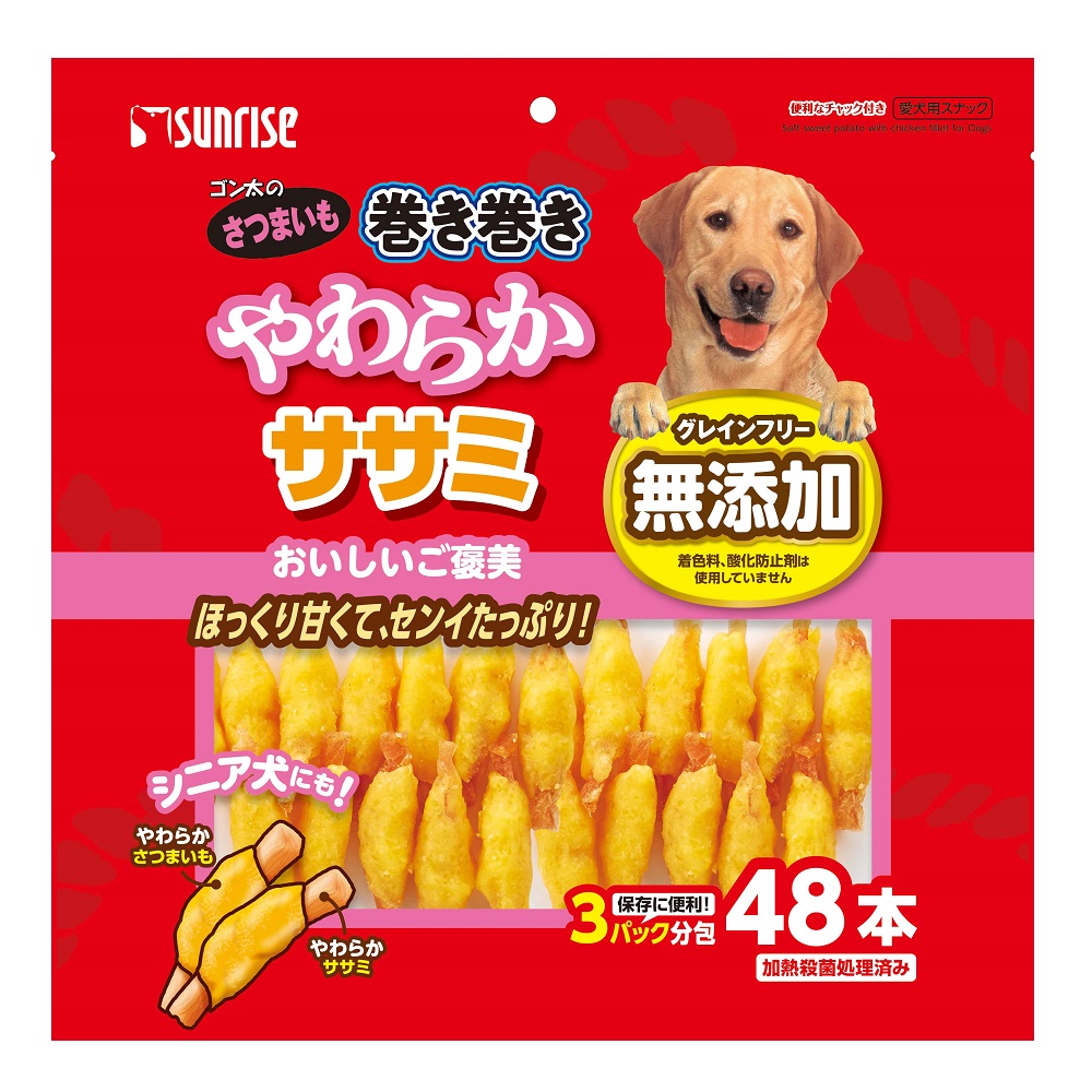 ゴン太のさつまいも巻き巻き<br>やわらかササミ