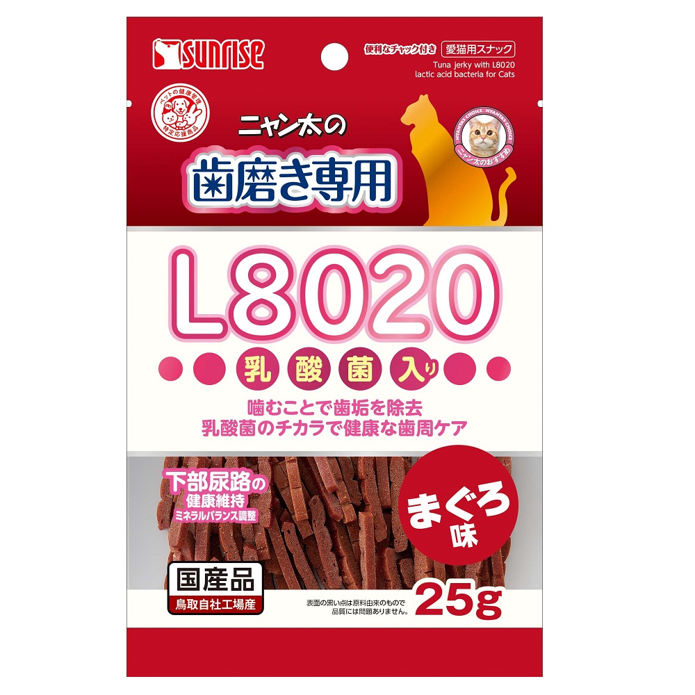 ニャン太の歯磨き専用<br>　L8020乳酸菌入り<br>まぐろ味