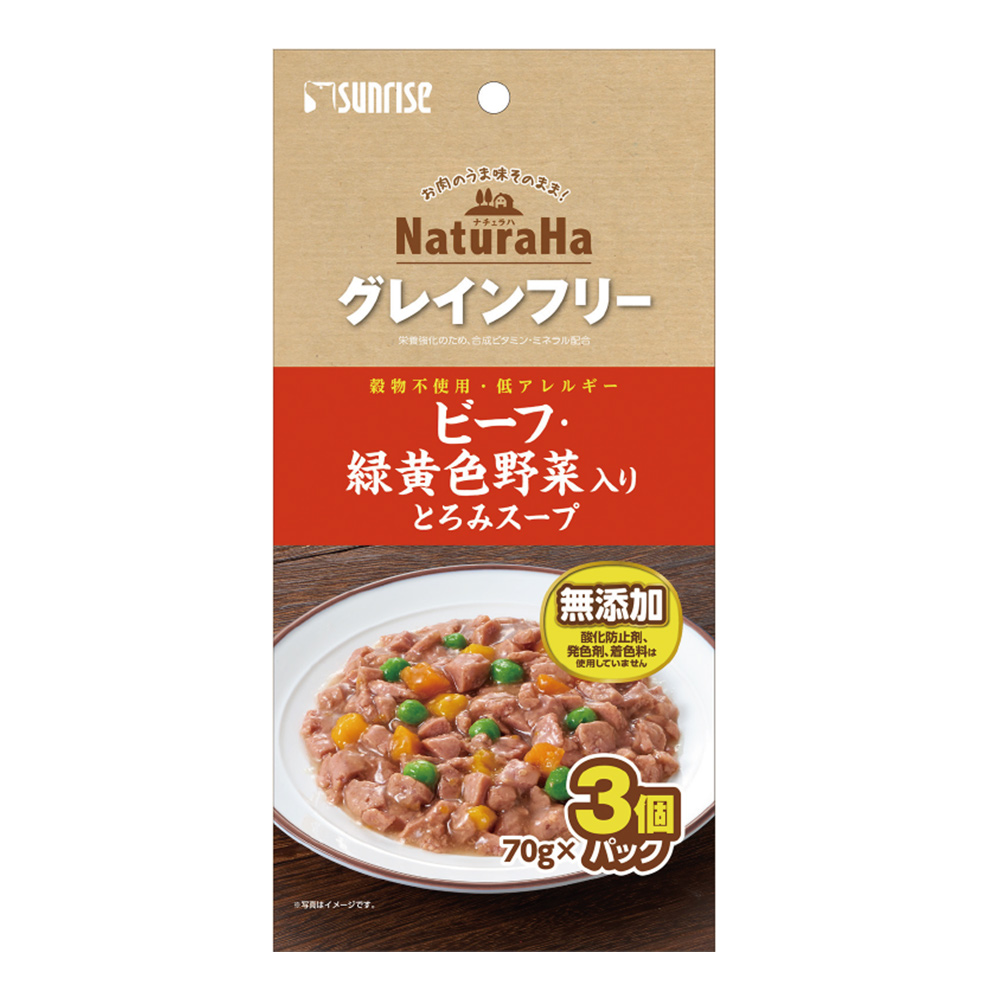 ナチュラハ　グレインフリー<br>　ビーフ・緑黄色野菜入り<br>とろみスープ