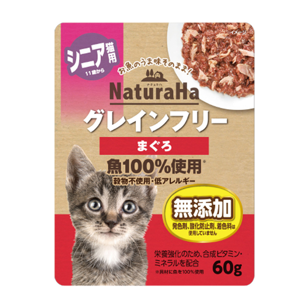 ナチュラハグレインフリー<br>まぐろ　シニア用