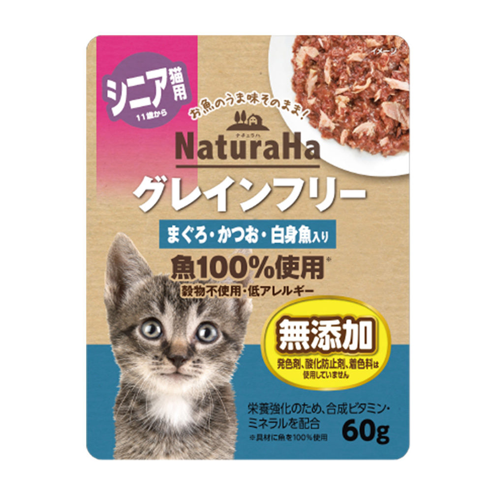ナチュラハグレインフリー<br>まぐろ・かつお・白身魚入り<br>シニア用
