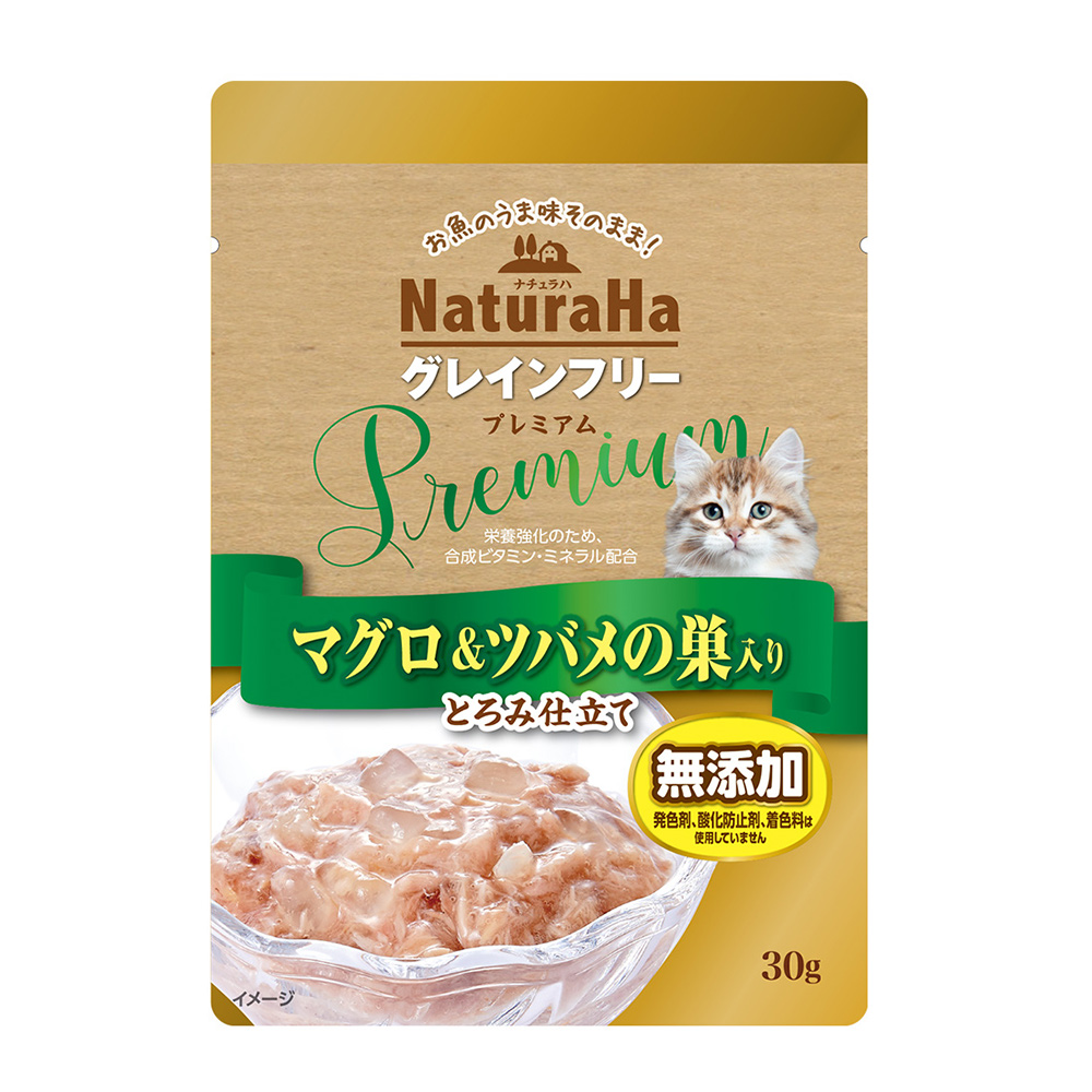 ナチュラハ　グレインフリーPremium<br>まぐろ＆ツバメの巣入り<br>とろみ仕立て