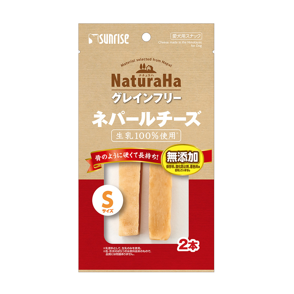 ナチュラハグレインフリー<br>ネパールチーズS