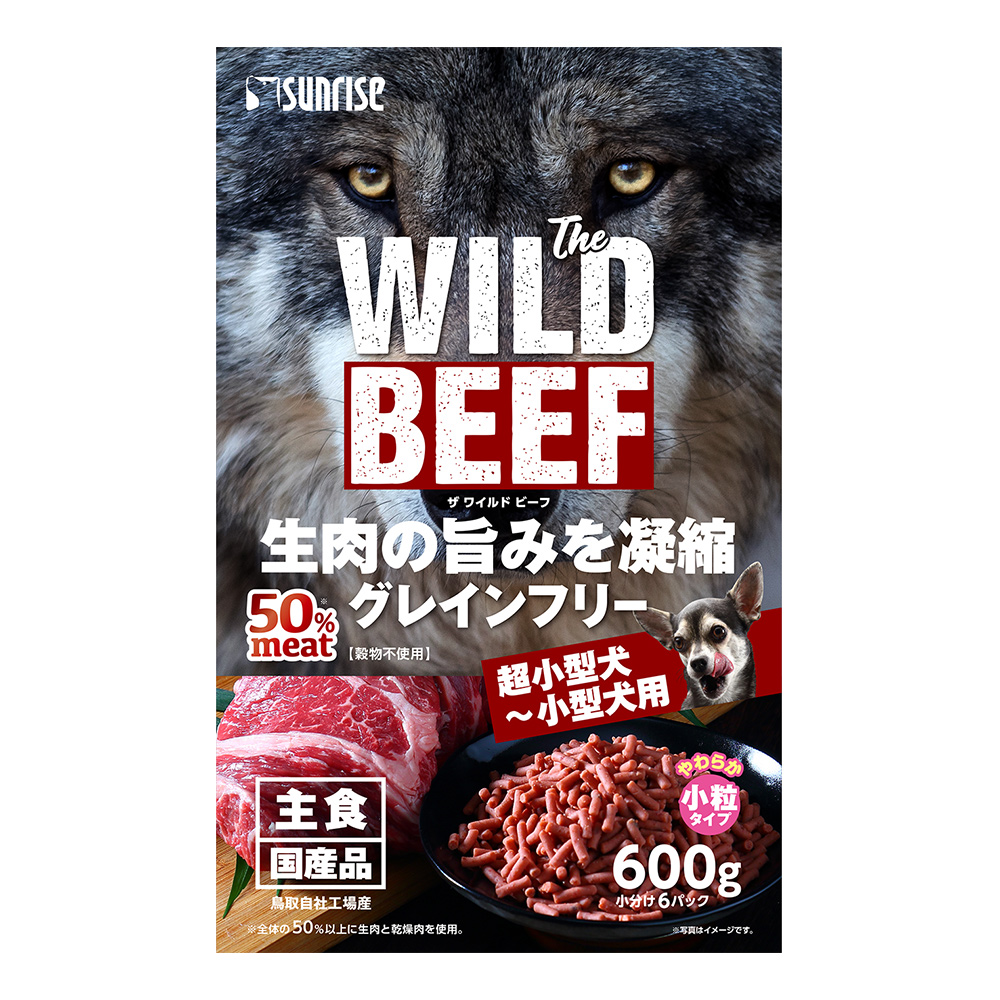 The　WILD　BEEF