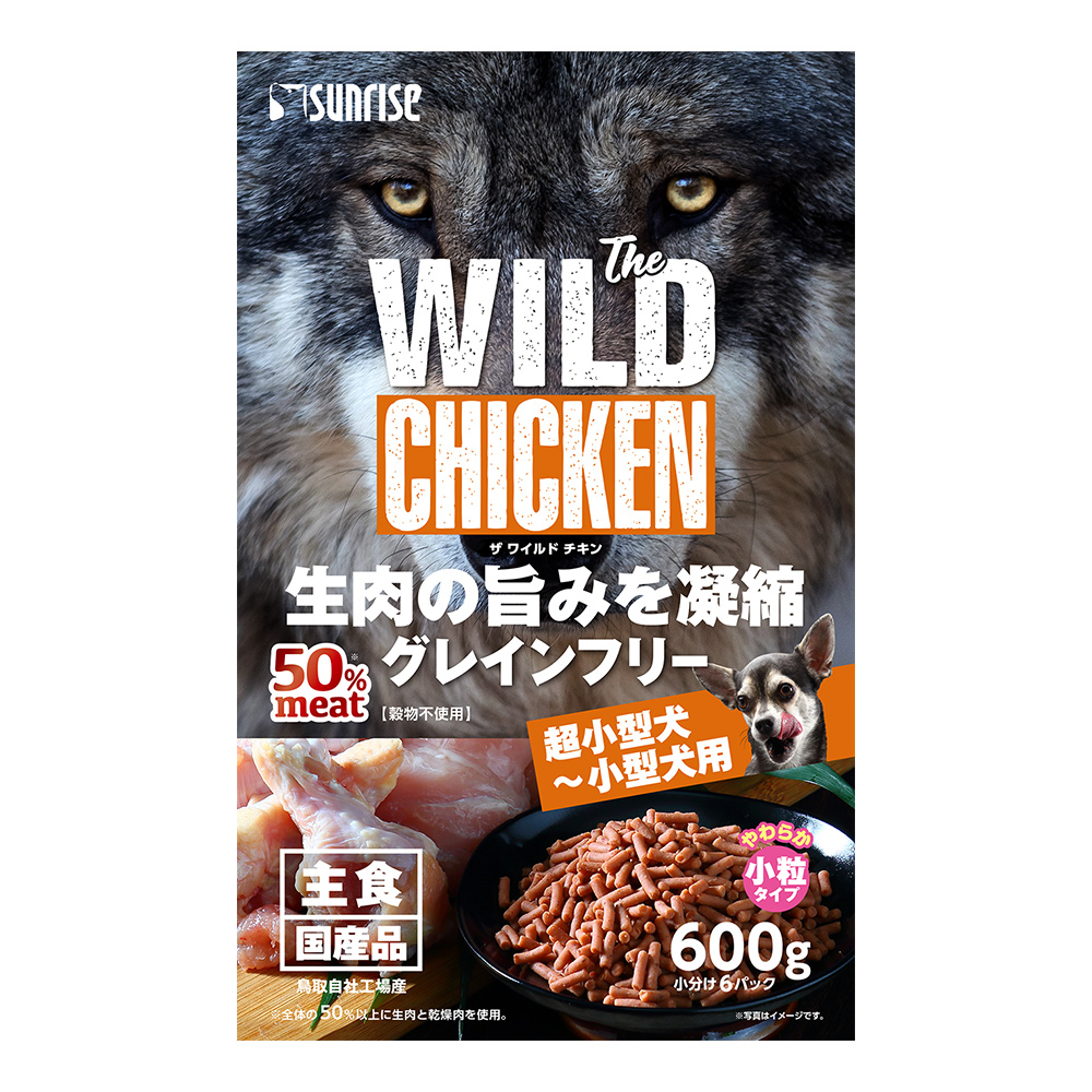 The　WILD　CHICKEN