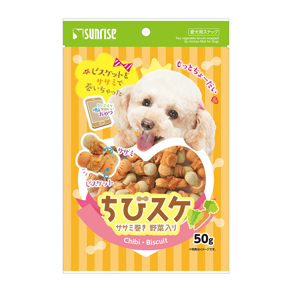 ちびスケ　ササミ巻き　野菜入り
