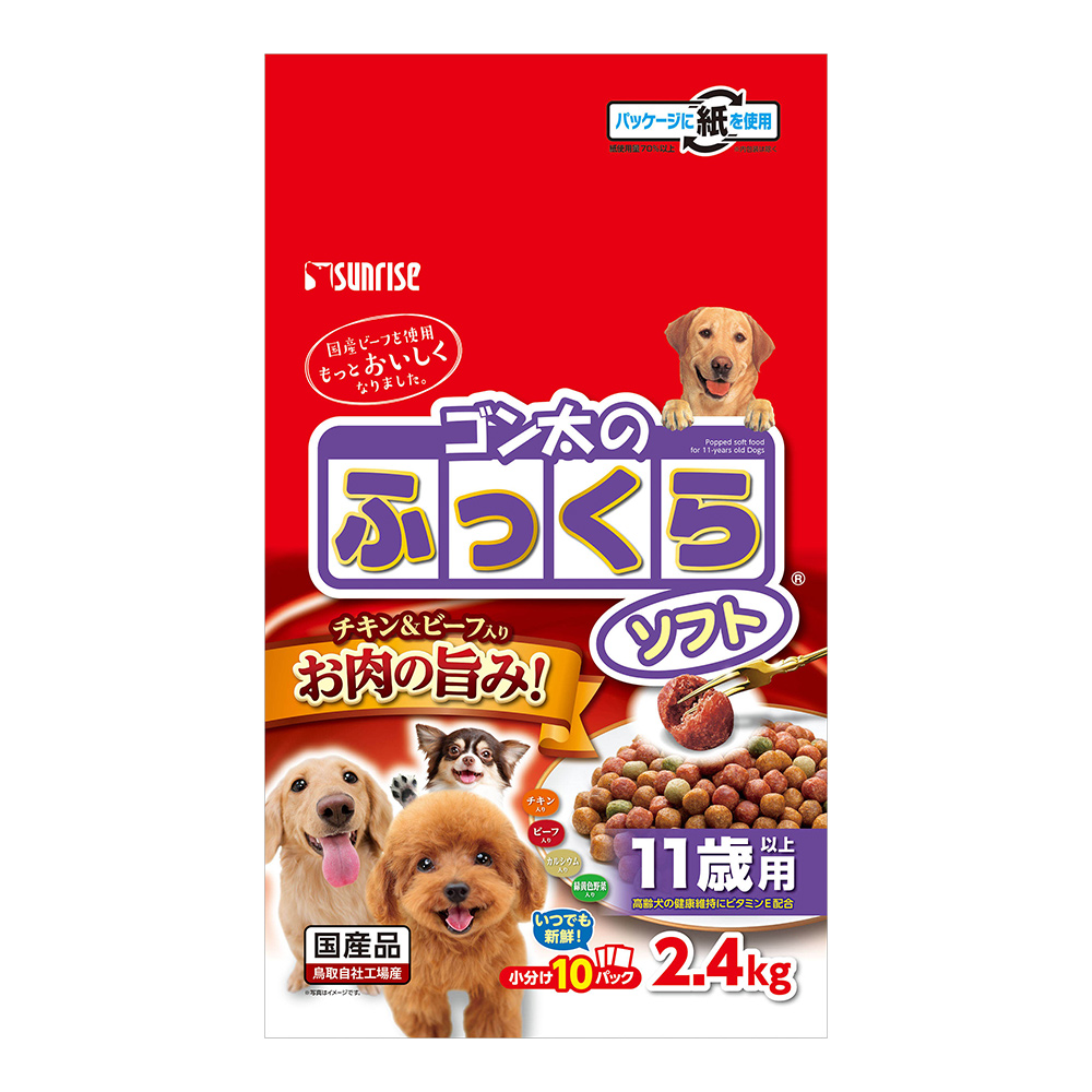 ゴン太のふっくらソフト<br> 11歳以上用
