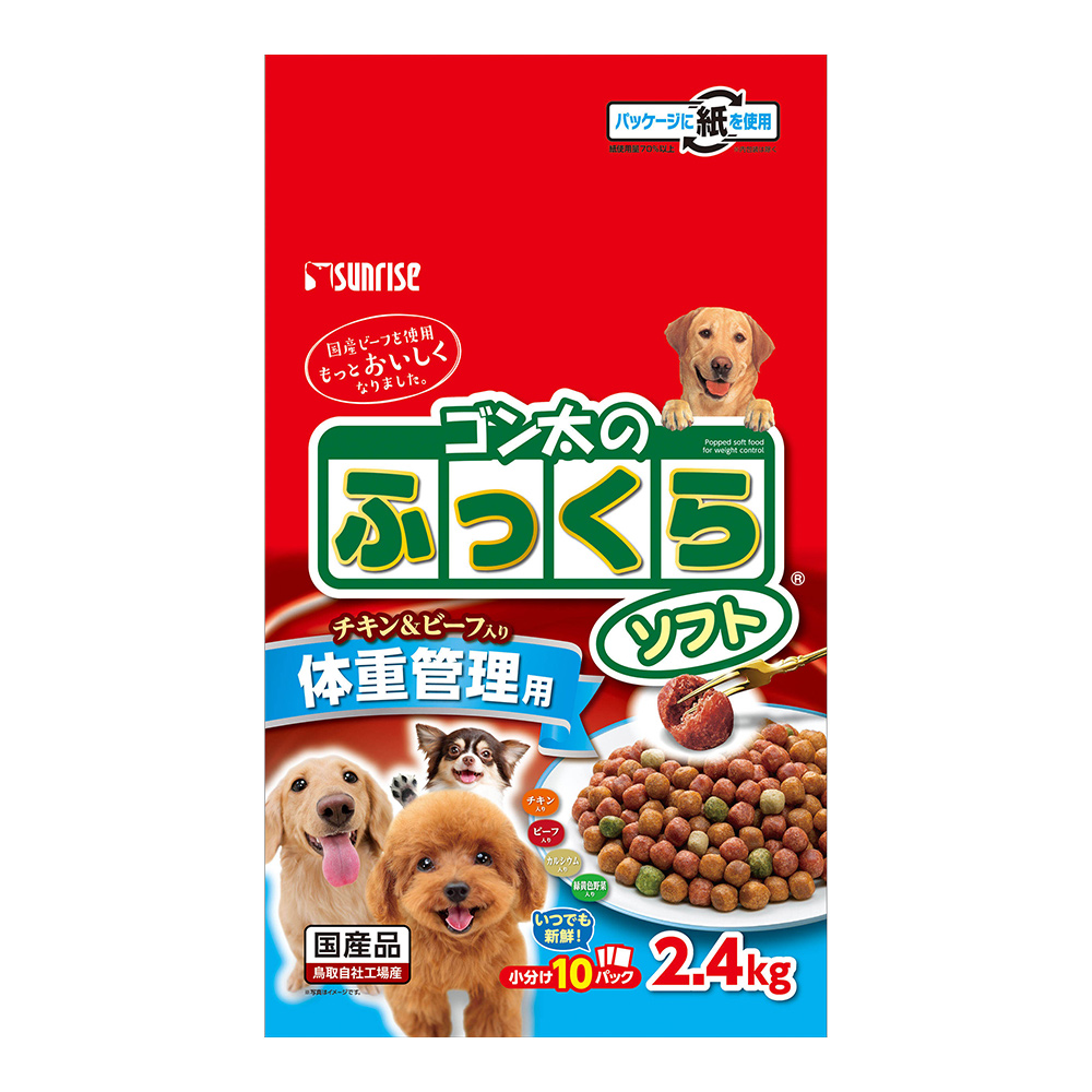 ゴン太のふっくらソフト<br>体重管理用