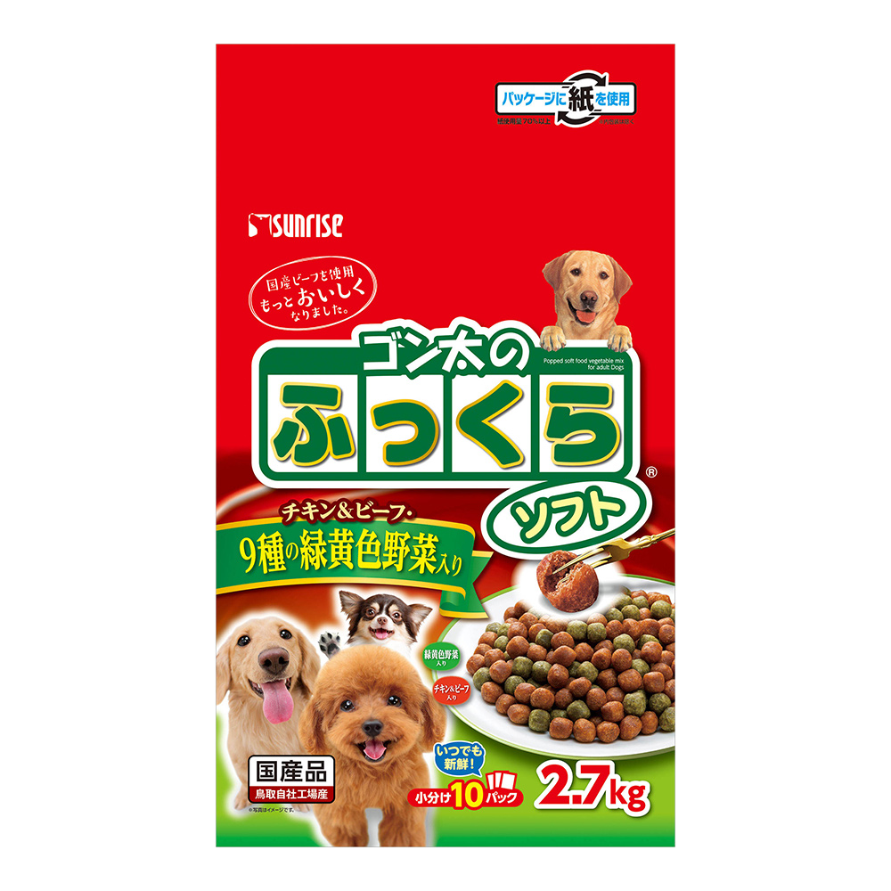 ゴン太のふっくらソフト<br>9種の緑黄色野菜入り