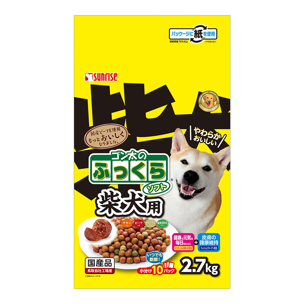ゴン太のふっくらソフト<br>柴犬用