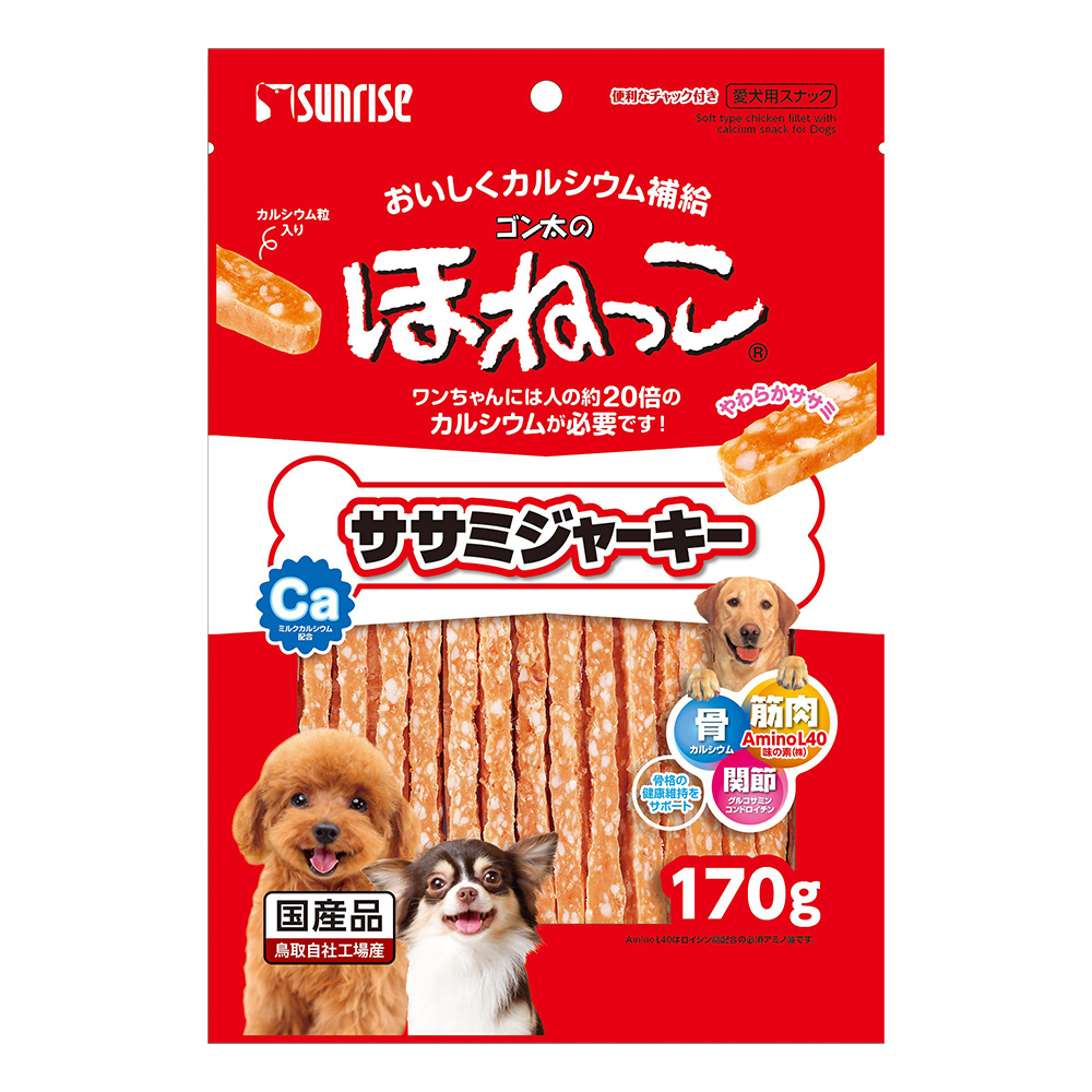 ゴン太のほねっこ<br>ササミジャーキー